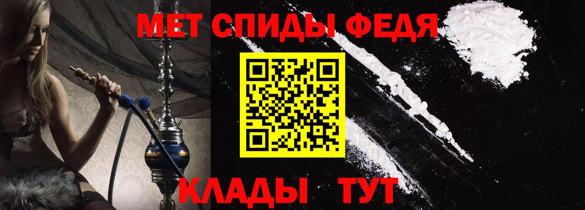 АМФ 98% Томск