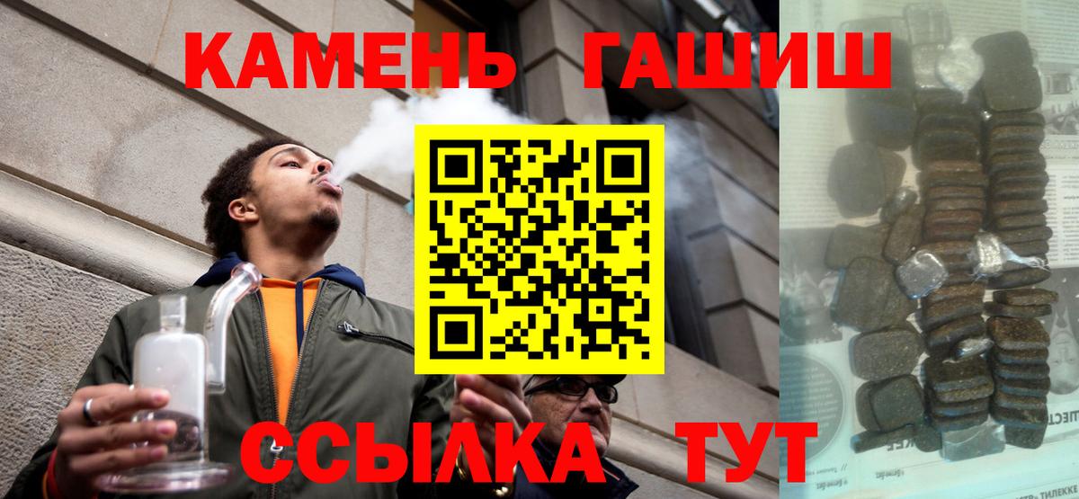 ГАШИШ Изолятор Томск