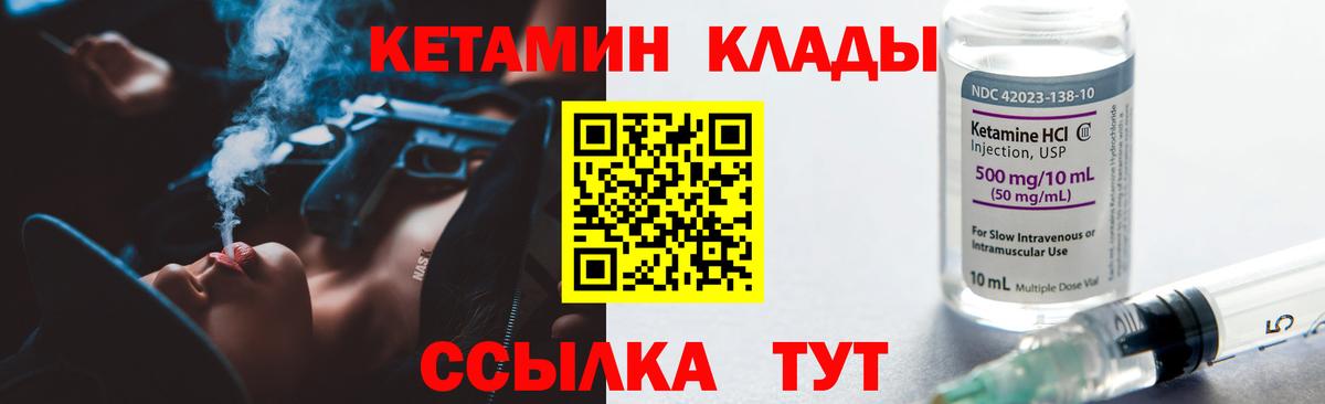 omg зеркало  КЕТАМИН VHQ  Вход с VPN  Томск 