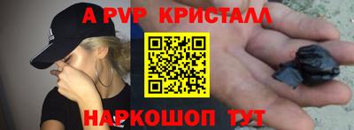 ешки Коммунар