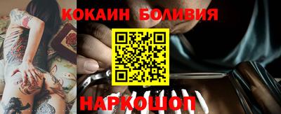мяу мяу кристалл Конаково