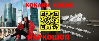 мяу мяу кристалл Конаково