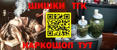 мяу мяу кристалл Конаково
