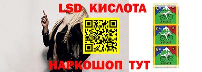 мяу мяу кристалл Комсомольск-на-Амуре