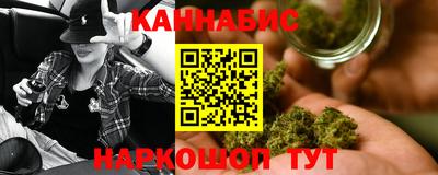 мяу мяу кристалл Комсомольск-на-Амуре