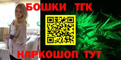 мяу мяу кристалл Конаково
