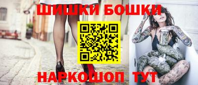 мяу мяу кристалл Комсомольск-на-Амуре