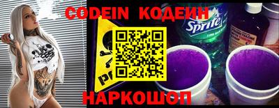 мяу мяу кристалл Комсомольск-на-Амуре
