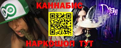 мяу мяу кристалл Комсомольск-на-Амуре