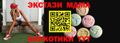 мяу мяу кристалл Комсомольск-на-Амуре