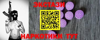мяу мяу кристалл Конаково