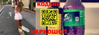 мяу мяу кристалл Комсомольск-на-Амуре