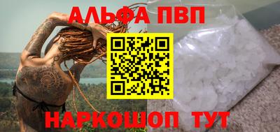 мяу мяу кристалл Конаково