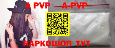 мяу мяу кристалл Комсомольск-на-Амуре