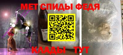 мяу мяу кристалл Конаково