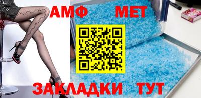 мяу мяу кристалл Конаково