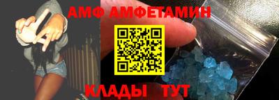 мяу мяу кристалл Конаково