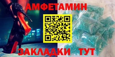 мяу мяу кристалл Конаково