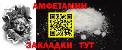мяу мяу кристалл Конаково