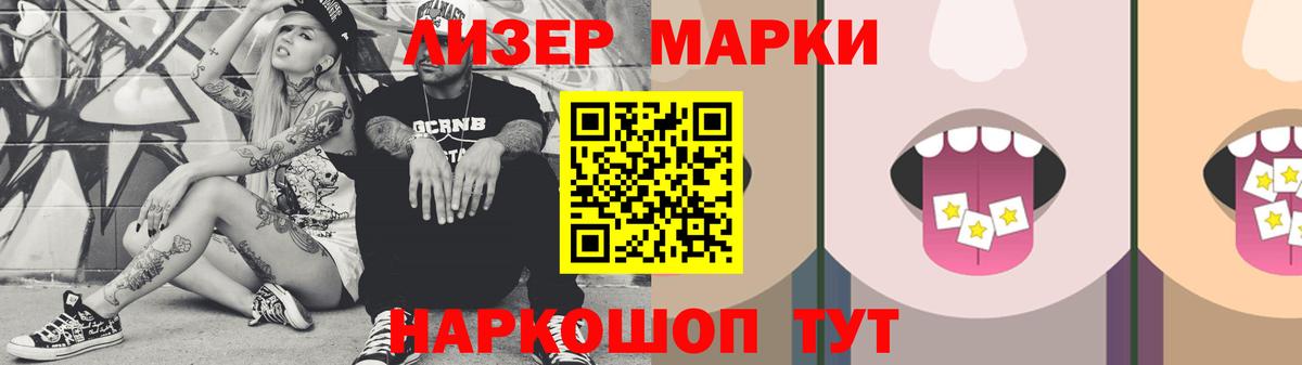 LSD-25 экстази ecstasy  ЛСД экстази кислота  Томск  Вход с VPN 