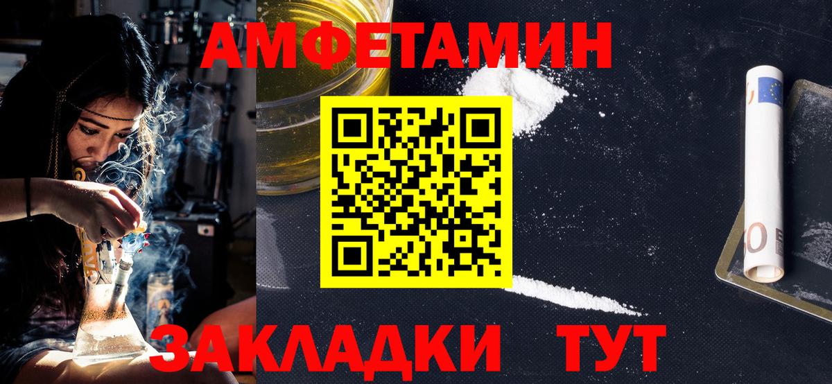 Первитин витя Томск