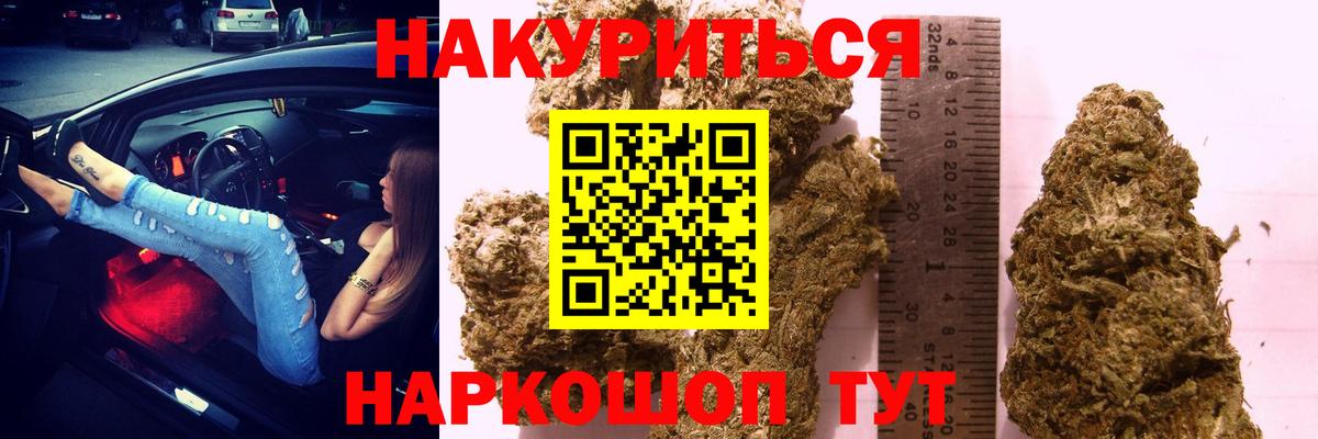 Бошки марихуана тримм  Вход с VPN  Томск  Каннабис VHQ  Канабис LSD WEED  Каннабис семена 